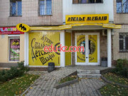 Ателье Мебели и Архитектуры
