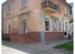 Катюша