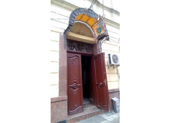 Пани