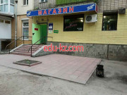Секонд хенд Удачная покупка