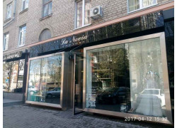 Салон La Novia Couture