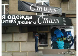IM-shop