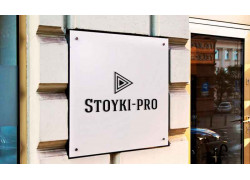 Stoyki-pro
