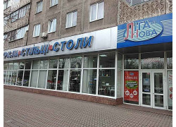 Кресла Стулья Столы