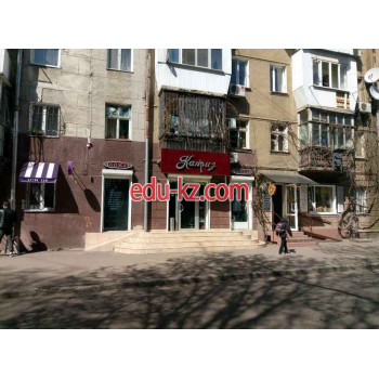 Каприз