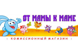 От Мамы к Маме