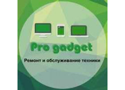 Сервисный центр Pro Gadget