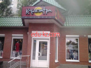 Клеопатра