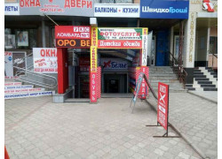 Магазин одежды