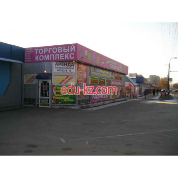Торговый комплекс Жiночiй склад