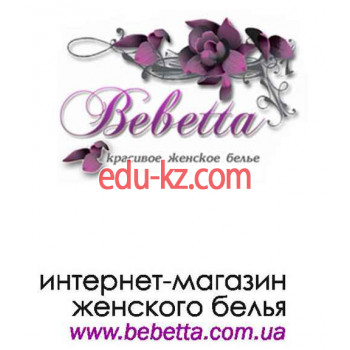 Интернет-магазин женского белья Bebetta. com.ua