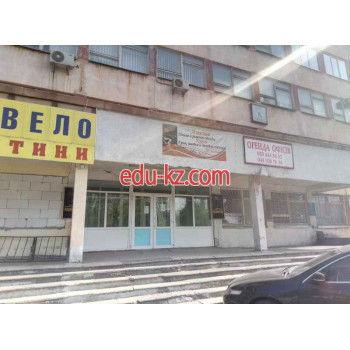 Ателье Болеро