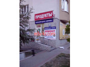 Сервисный центр Мережа