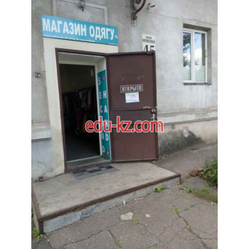 Магазин ождягу