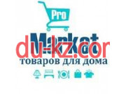 Интернет-магазин ProMarket. com.ua