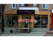 Стрекоза