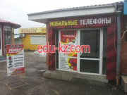 Сервисный центр iMPULS