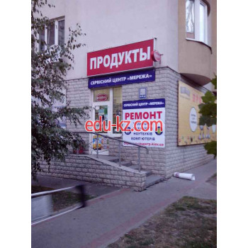 Сервисный центр Мережа