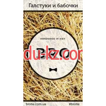 Магазин одежды Bro Store