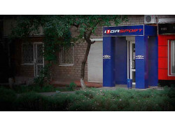 Футбольный интернет-магазин 11Vs11. com.ua
