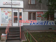 Компания Окошко