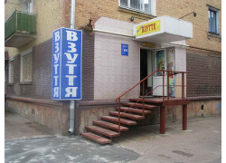 Золушка