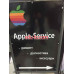 Сервисный центр Apple