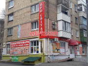 Просвитло