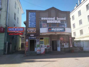 Aks-Store