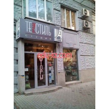 Текстиль студия