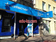 Сота Альянс