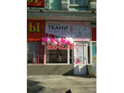 Донткани
