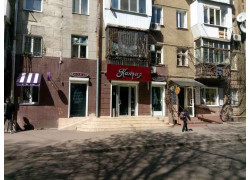Каприз