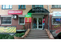 Молоко