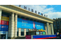 Обувь от производителя