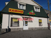 Гаврилов и сыны