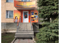 Telefonchik. net.ua