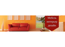Салон мебели RedLight
