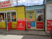 Ремонт сотовых телефонов