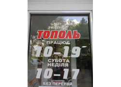 Мягкая мебель