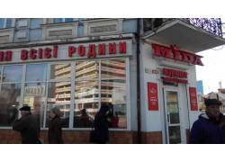 Магазин обуви Mida
