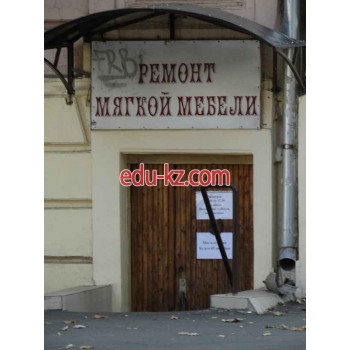 Мастерская по ремонту мебели