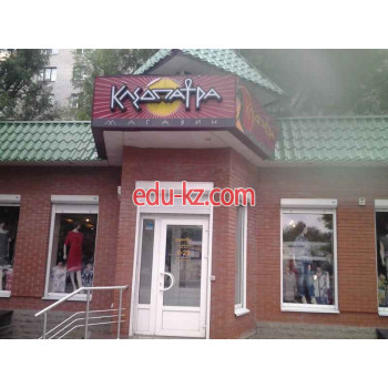 Клеопатра