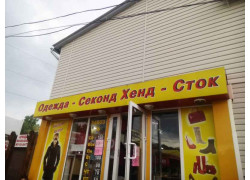 Smart Store