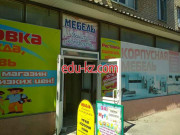 Мебель Вашего комфорта