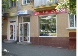 Гелиос