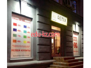 Магазин Remix outlet