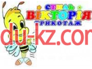 Склад-магазин Виктория Стиль