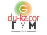 ГУМ