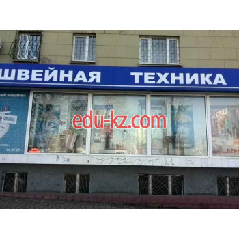 Интернет-магазин Шпулька